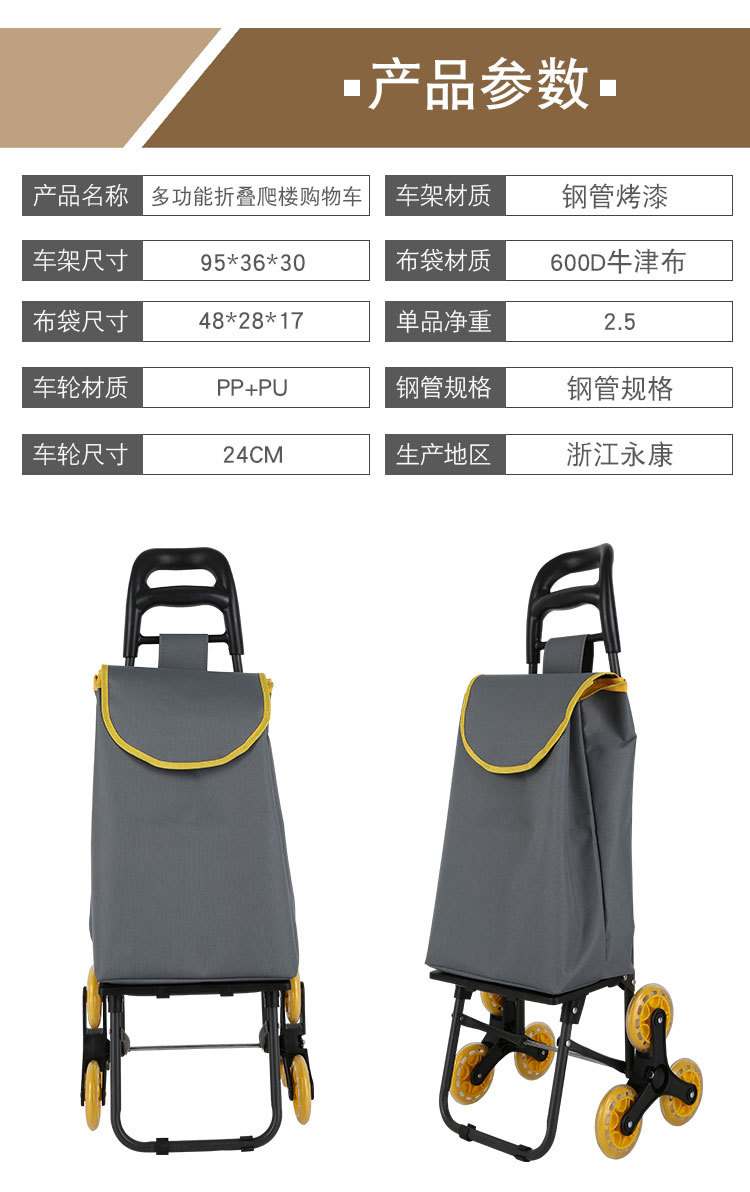 Wholesale of three-wheeled shopping carts, six-wheeled supermarket trolleys, folding shopping carts, trolley carts and trolleys pic 6