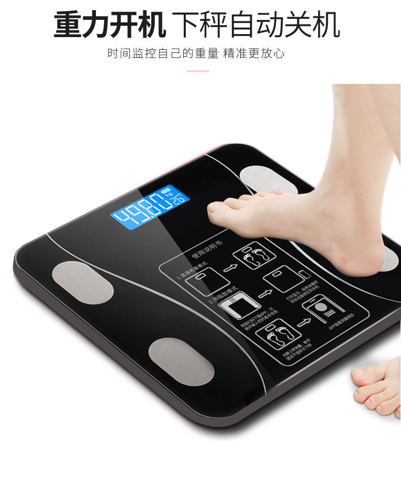 Body fat scale, weight, wholesale health scale, Bluetooth fat, body fat scale, custom logo manufacturer, one-piece consignment pic 14
