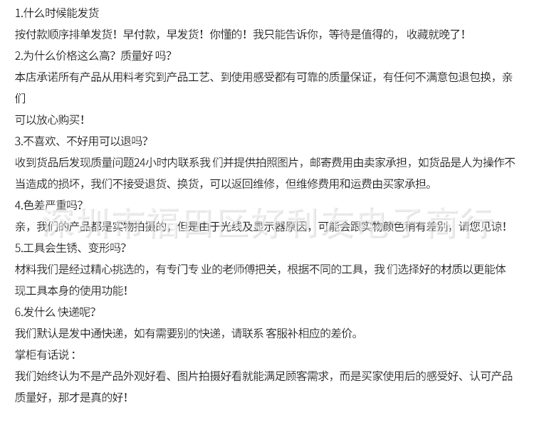 特价高品质智能数字万用表DT9205A万能表电压电流表带蜂鸣指示灯详情23