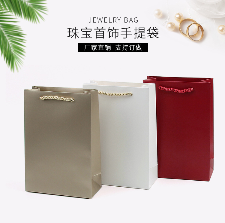 简约珠宝手提袋首饰袋特种纸饰品手提袋子厂家礼品包装袋定制LOGO详情3