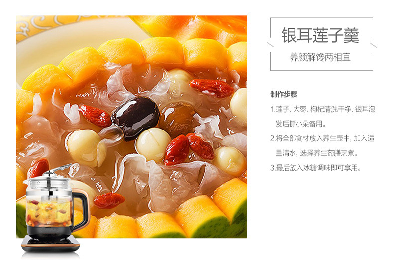 厂家直销多功能煮茶器玻璃养生壶时尚电热咖啡壶煎药蒸馏壶详情47