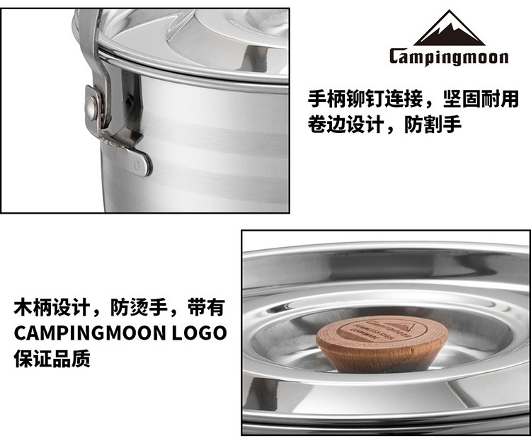 Stainless steel pot sets for outdoor 6-8 people, camping cookware, kettles, gas stoves, portable equipment, tableware, camping pic 12