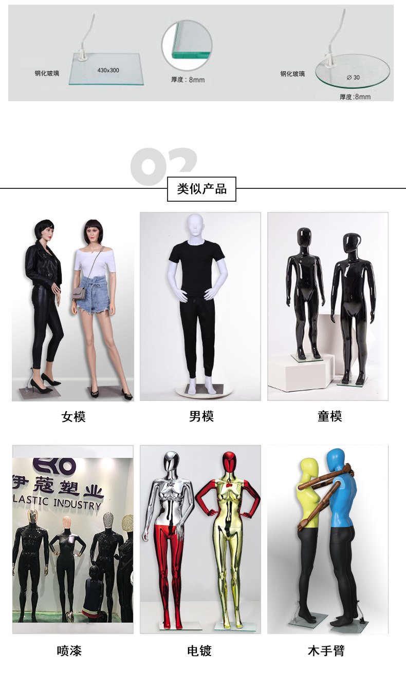 塑料模特白色人体模特女全身模特服装模特道具假人模特橱窗展示架详情18