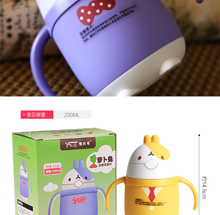 促销礼品印logo创意卡通儿童保温杯萝卜兔吸管弹盖不锈钢保温杯详情9