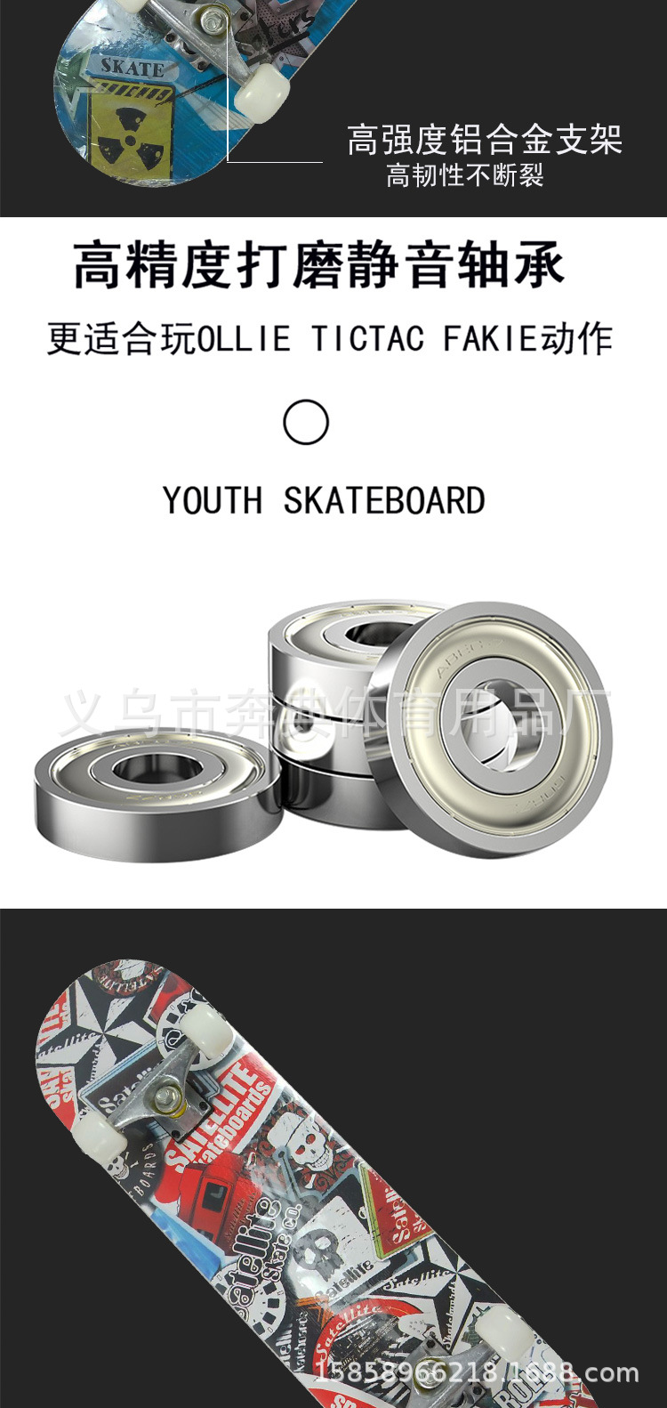 Bendian Skateboard offers wholesale of four-wheel road scooters for children, teenagers, beginners, boys and girls pic 4