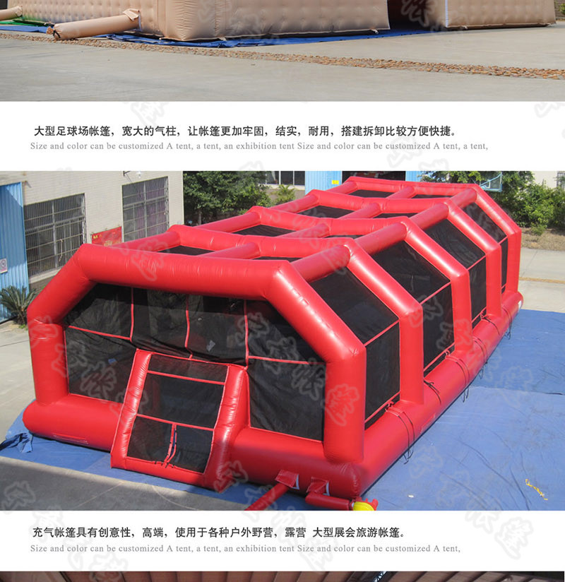 大型户外指挥充气帐篷消防救援医疗防疫应急双层迷彩充气帐篷厂家详情29