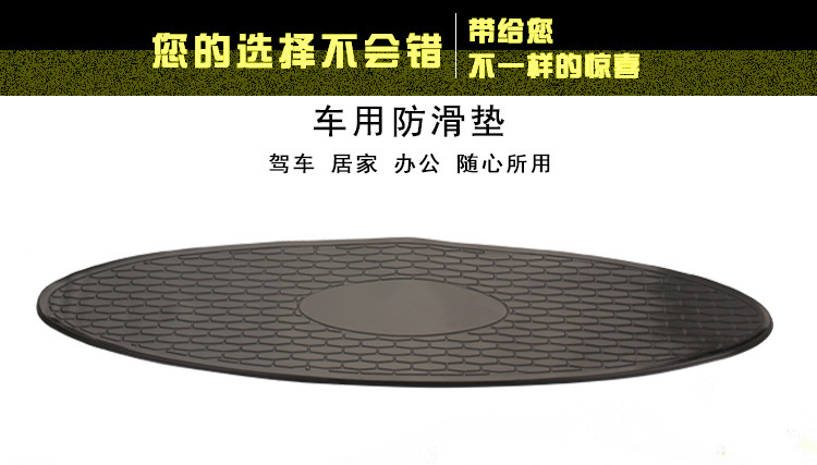 Anti-slip MATS, car ornaments, car storage MATS, car center console, instrument panel, mobile phone fixation, high-temperature resistant pic 1