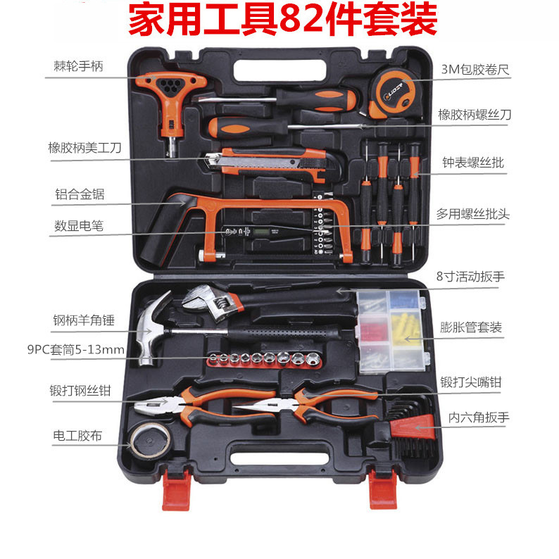 五金工具套装 组合组套 家用手动木工工具箱电动工具礼品维修批发详情23