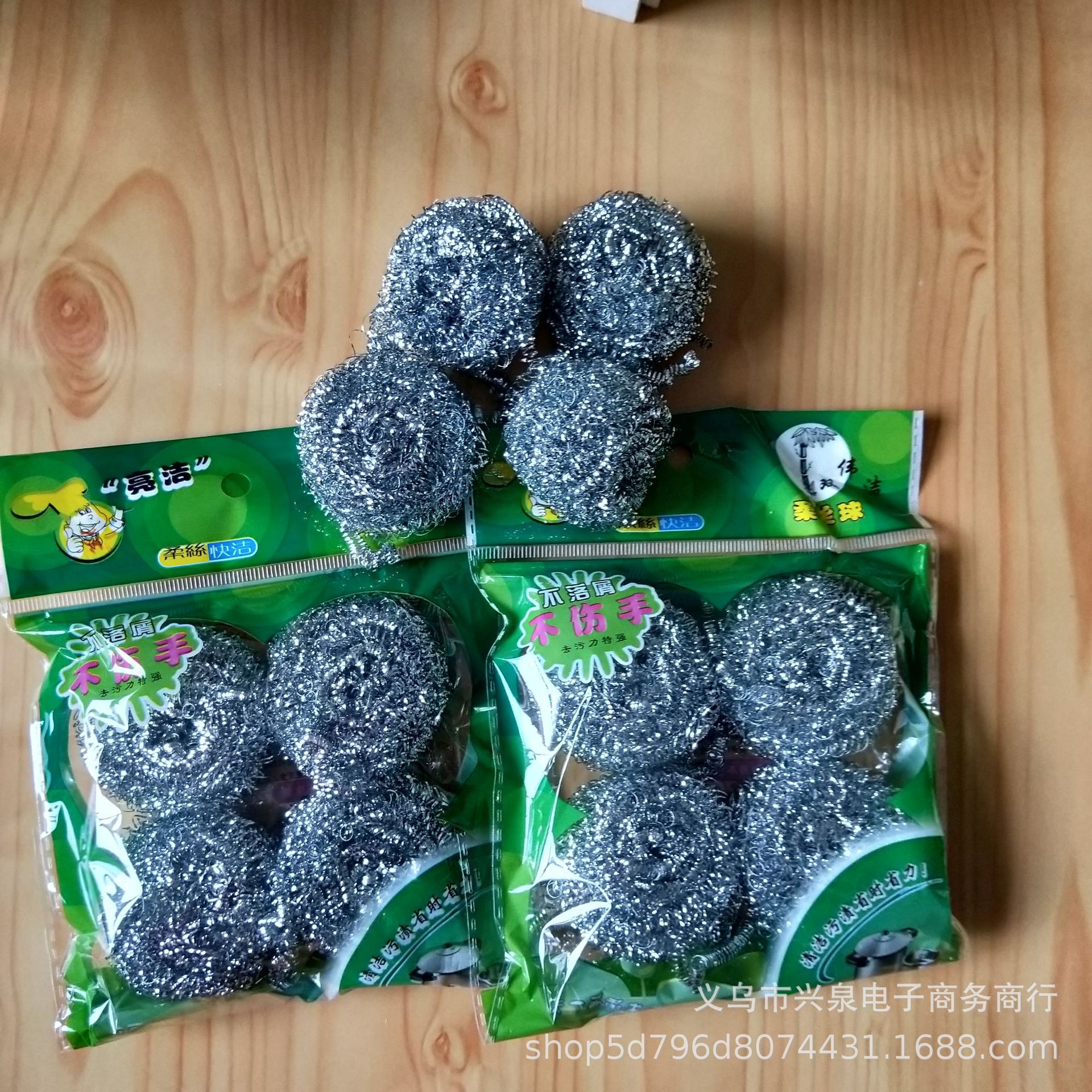 【 Zone 2-6 】 Shuangwei cleaning balls 300 yuan per box, 1 yuan cleaning balls, 4 steel wool balls per package, steel wool balls street stall supply pic 4