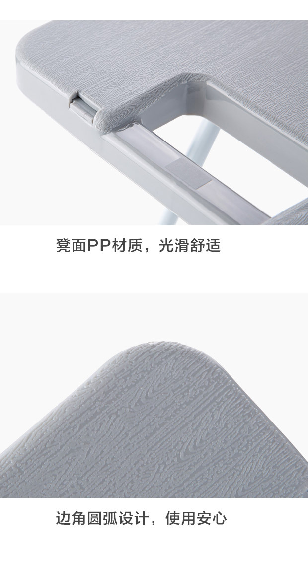 户外露营折叠椅塑料小椅子野餐可折叠凳子铁脚小板凳烧烤摆摊马扎详情10