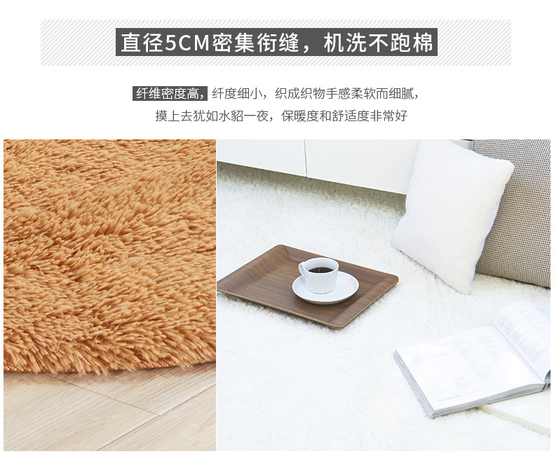 Silk and wool carpets, round carpets, floor MATS, living room and bedroom carpets, bedside floor MATS, floor MATS, computer chair MATS, yoga MATS pic 6