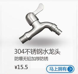 304不锈钢冷热水家用加长三角阀4分马桶止水阀热水器角阀一进二出详情4