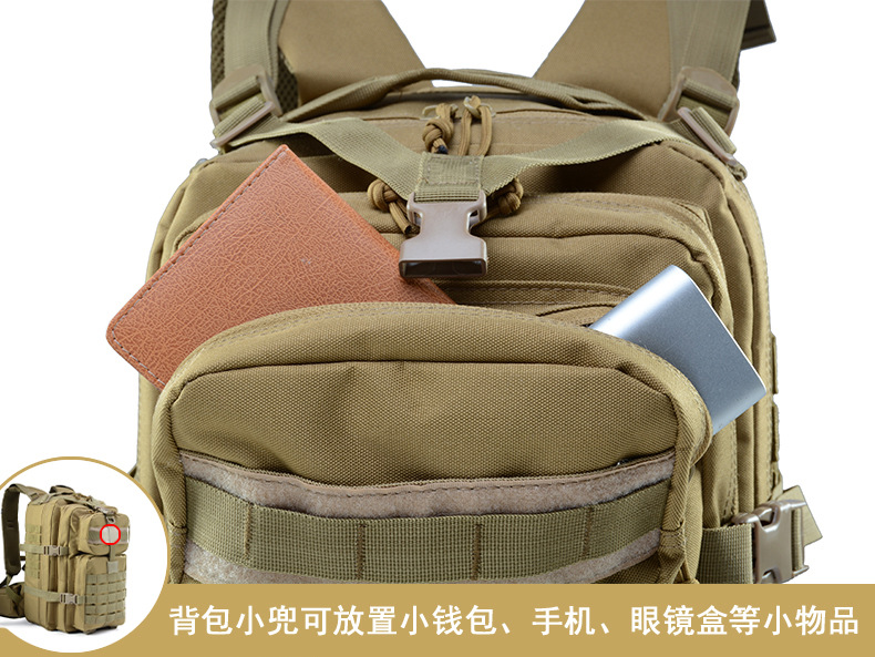  逸途 户外运动登山 徒步双肩登山迷彩背包 迷彩包 户外 3p背包军迷战术详情25