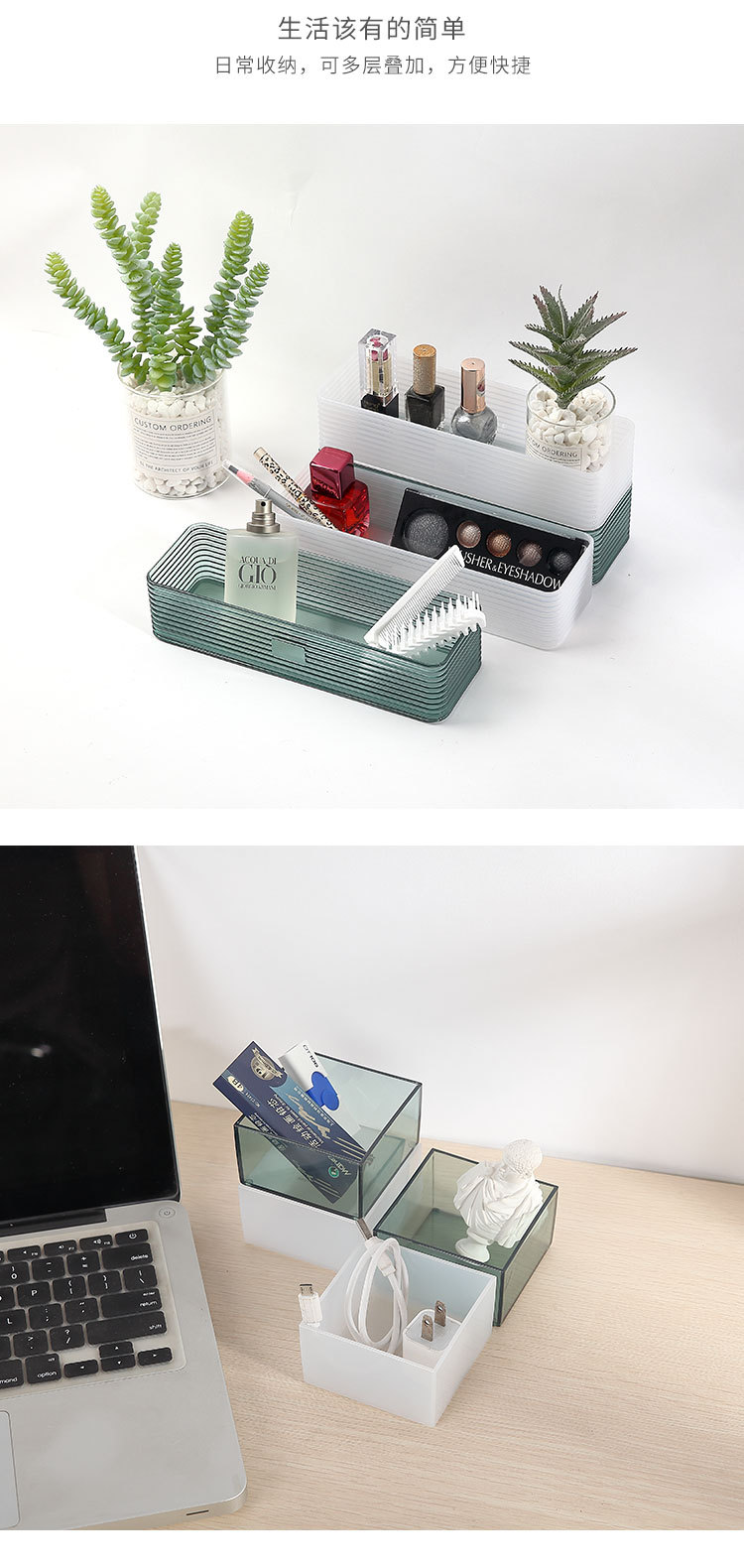 加工定制 家用化妆品首饰收纳盒塑料盒子桌面杂物收纳盒整理盒详情4
