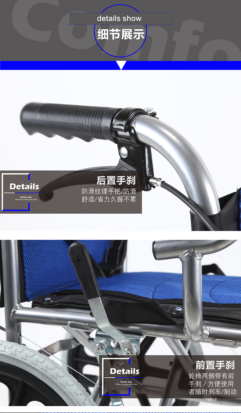 The manufacturer wholesales Fumeirui folding, lightweight, and portable wheelchairs for the elderly and the disabled, as well as pusher and mobility scooters pic 12