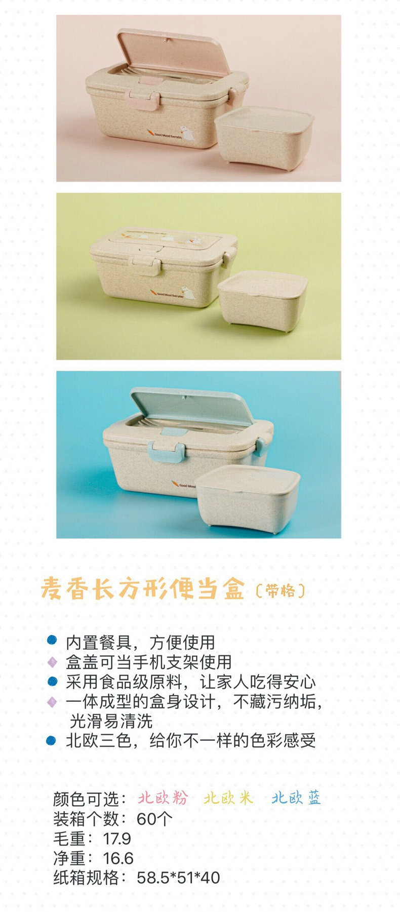B-527 Creative Plastic Bento Box, Blue Wheat Fragrance Rectangular Bento Box, Instant Noodle box pic 9