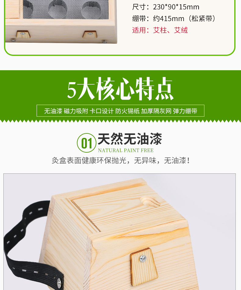 带手柄木质艾灸盒厂家批发 实木家用艾灸盒艾柱随身灸 多孔艾绒盒详情10