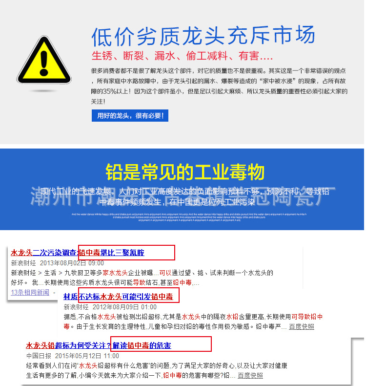 304不锈钢厨房冷热水龙头全铜洗菜盆水槽单冷洗脸盆洗衣池可旋转详情17