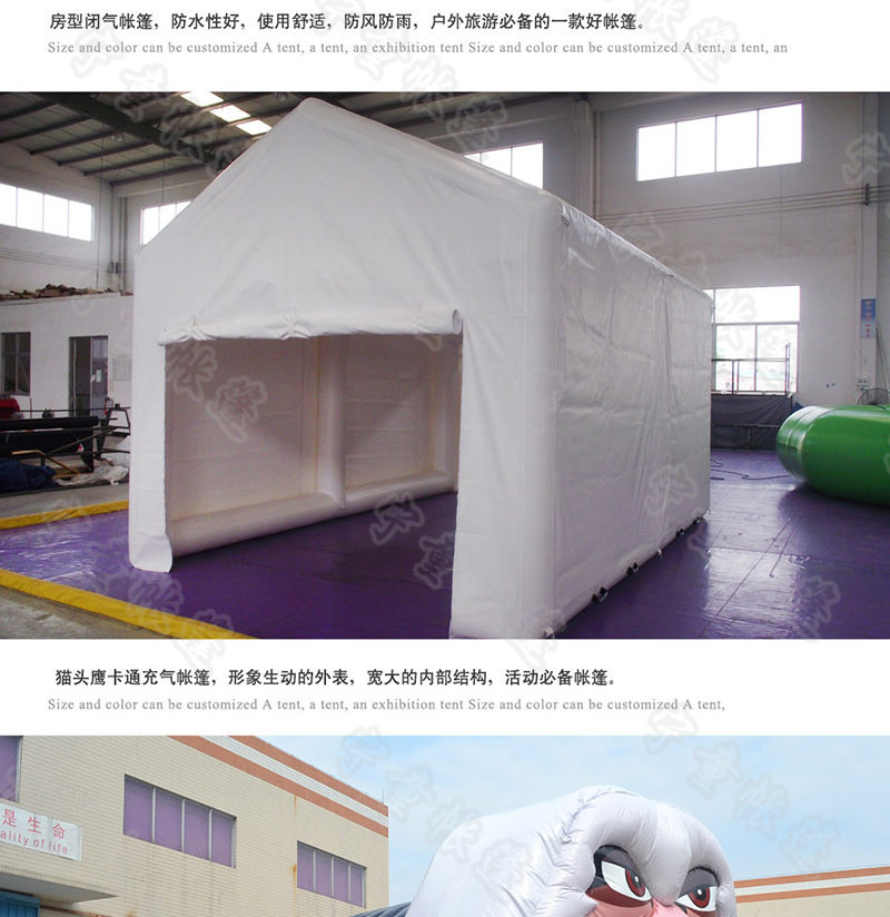 大型户外指挥充气帐篷消防救援医疗防疫应急双层迷彩充气帐篷厂家详情32