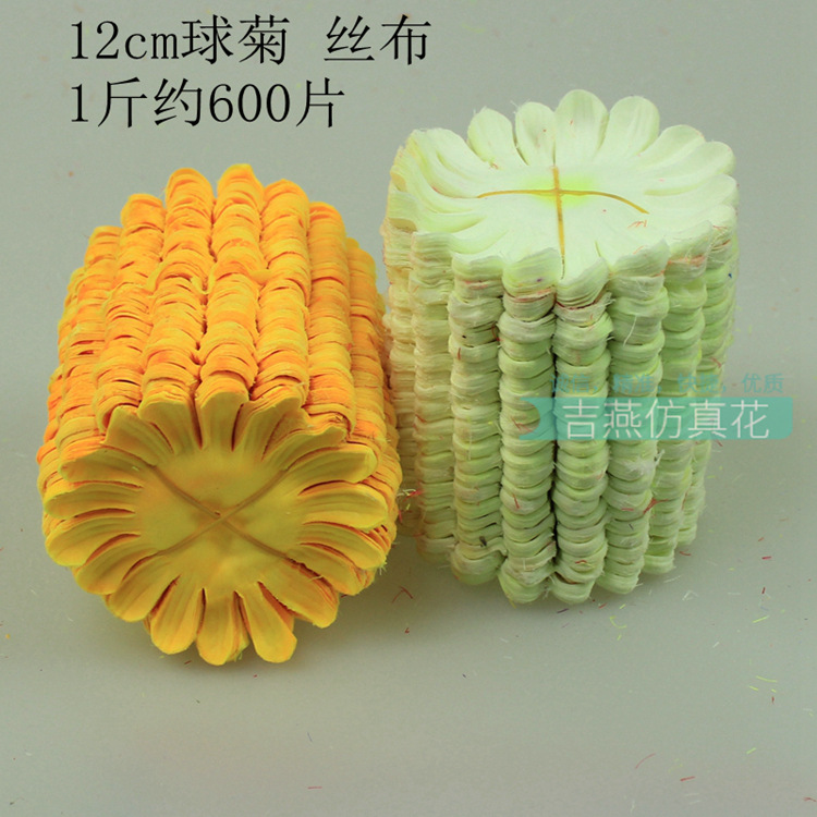 义乌清明节花片材料仿真菊花瓣管菊管菊仿真绢花人造康乃馨无纺布详情9