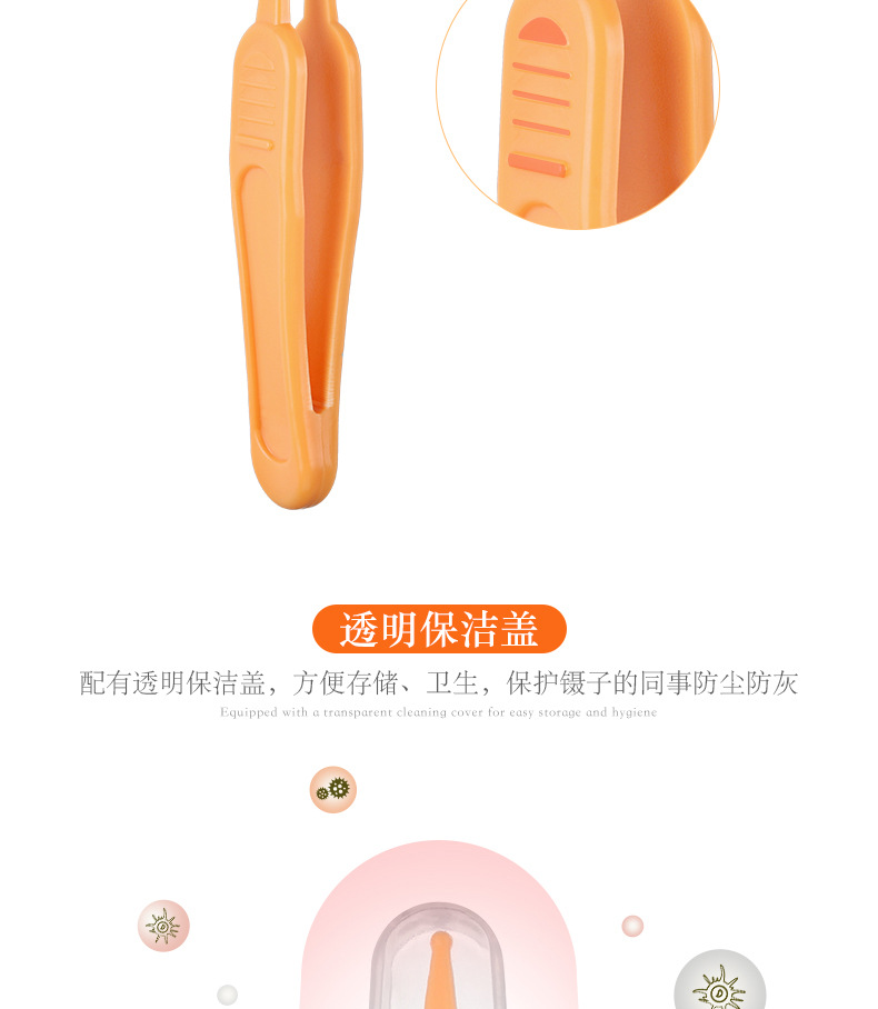 新起点洗护用品 婴儿鼻屎夹 宝宝日常护理清洁镊子圆头夹子详情11