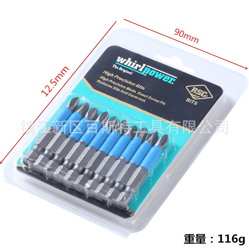 十字防滑批头PH2 包蓝皮 10支组合 S2材料 螺丝起子刀50mm长详情2