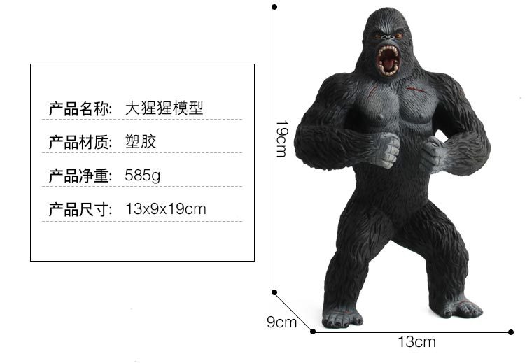 跨境外贸仿真科教动物模型黑猩猩野生猩猩玩具动植物仿真教具详情7