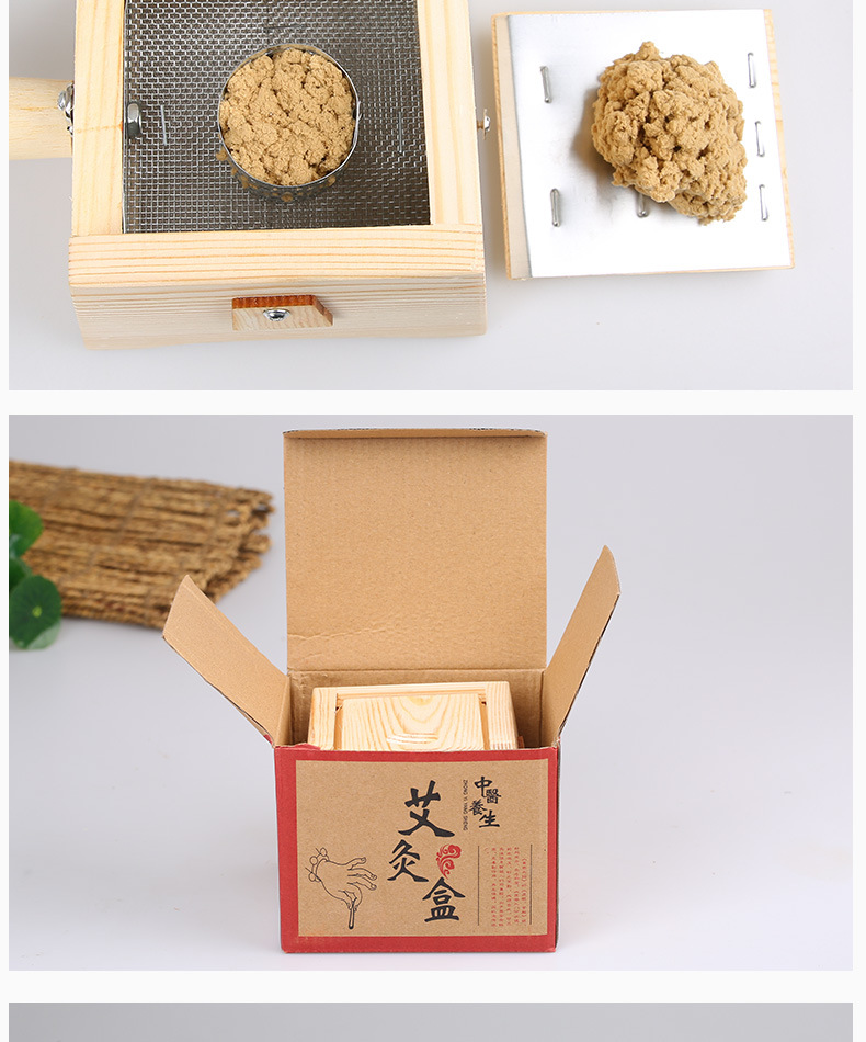 带手柄木质艾灸盒厂家批发 实木家用艾灸盒艾柱随身灸 多孔艾绒盒详情16