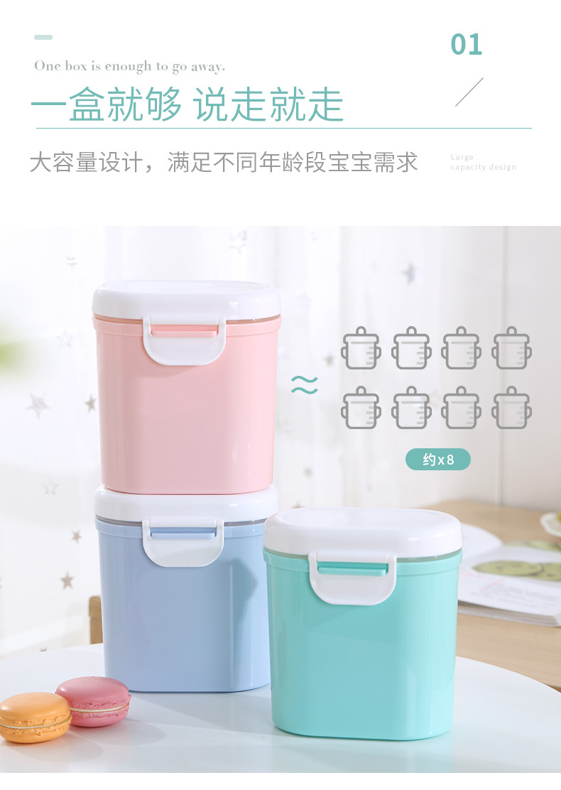 Portable milk powder box for going out, large-capacity milk powder storage can for babies, portable sealed box for baby milk powder, milk powder compartment pic 3