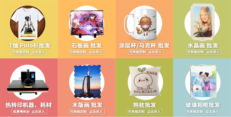 工厂直销批发个性亮光热转印空白石板画DIY石版画相框烫画工艺品详情1