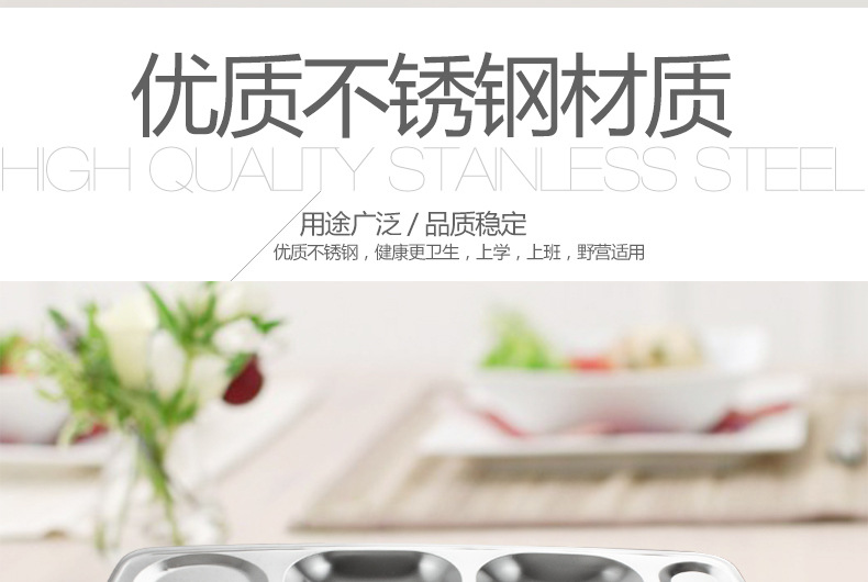 Zhenlong 05 thick stainless steel fast food plate, six-compartment rectangular, canteen, school, factory lunch plate, compartment-divided lunch box pic 24