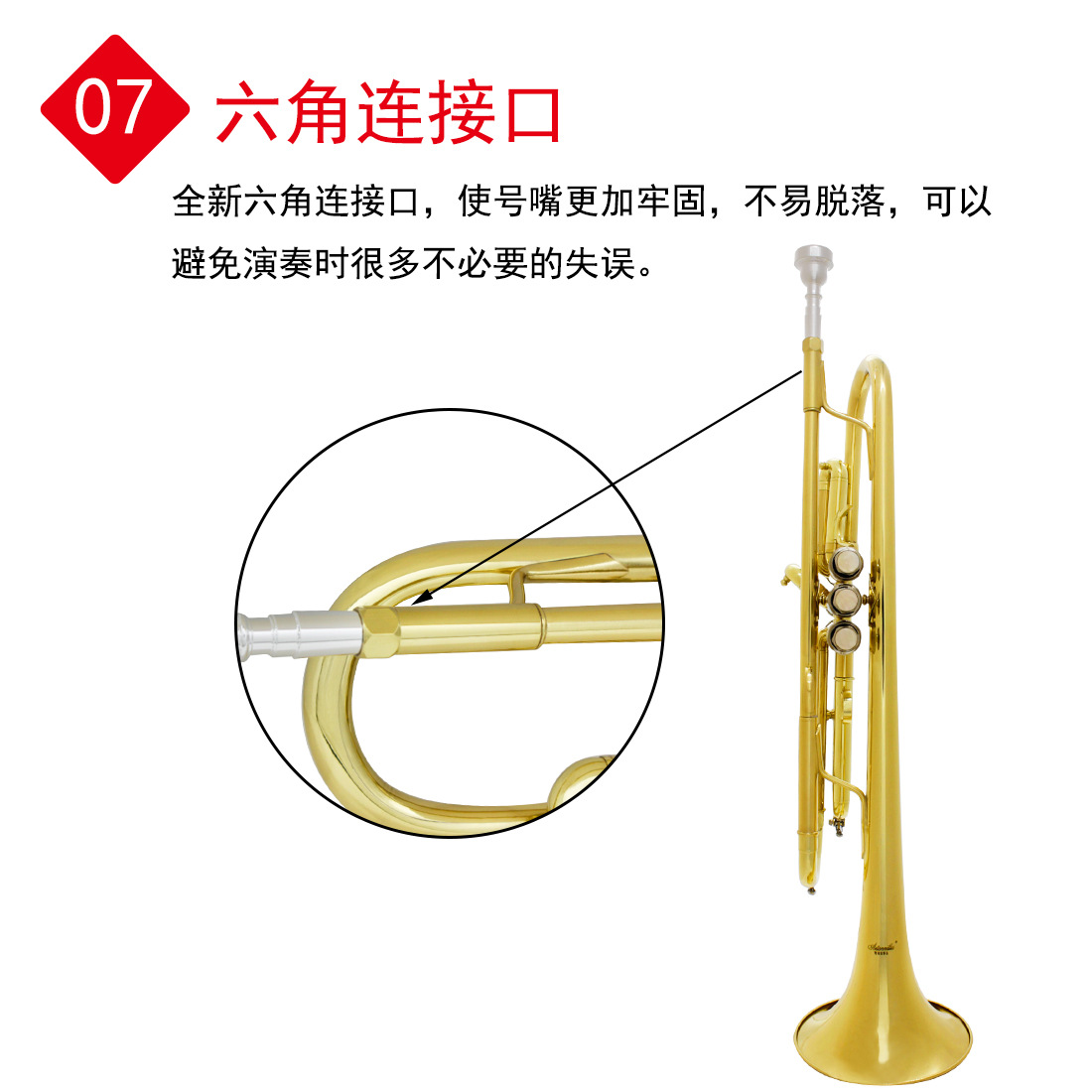 Wholesale of large-bore wind instruments in the B-flat major with brass brass bodies for Aston Villa golden trumpet pic 10