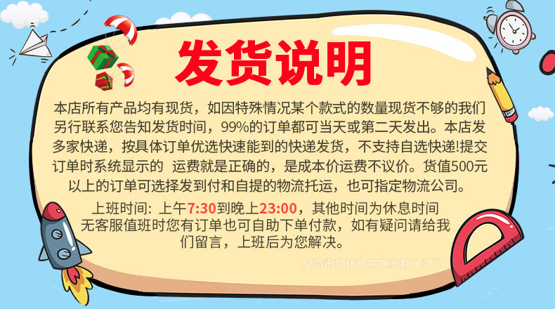 婴幼儿充气拍拍球西瓜球 按摩球儿童玩具 宝宝运动玩具西瓜小皮球详情2