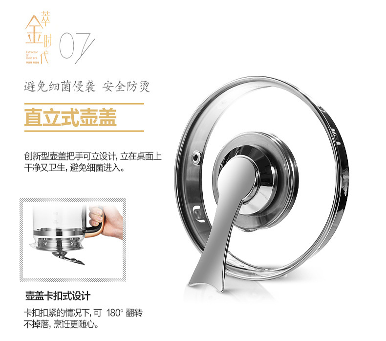 厂家直销多功能煮茶器玻璃养生壶时尚电热咖啡壶煎药蒸馏壶详情42