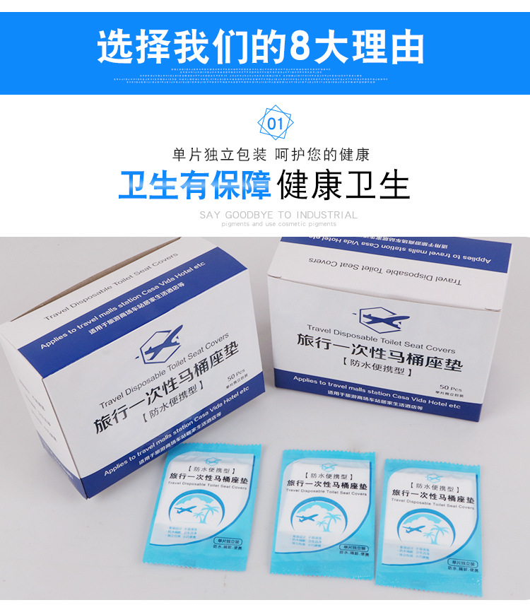 马桶垫1_09.jpg