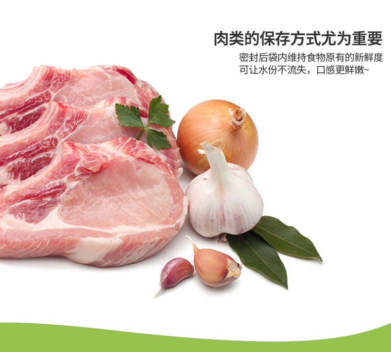 生鲜连卷袋增厚保鲜袋平口式促销装背心食品袋食物保鲜大中小组合详情4