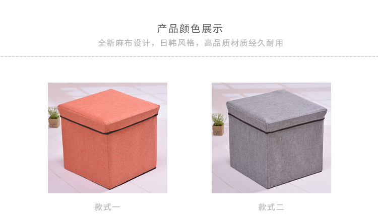 Wholesale of cotton-linen storage boxes with a pastoral style, Chinese-style fabric organizing boxes, eco-friendly and odorless folding storage boxes from manufacturers pic 7