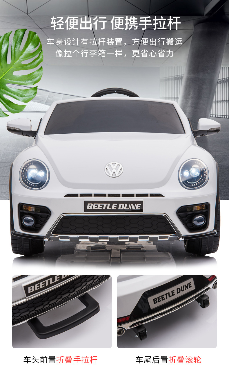 甲壳虫儿童四轮电动车可坐人遥控童车宝宝玩具车适合1-3岁男女孩母婴用品详情7