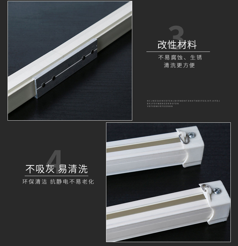 铝合金窗帘轨道直轨单双轨顶装侧装窗帘滑道静音导轨滑轨罗马杆详情9
