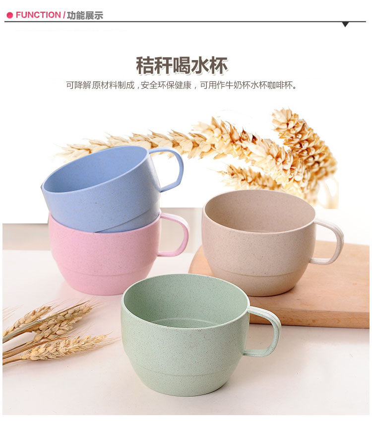 小麦秸秆牛奶杯简约咖啡杯早餐喝牛奶下午茶马克杯简约情侣杯批发详情11