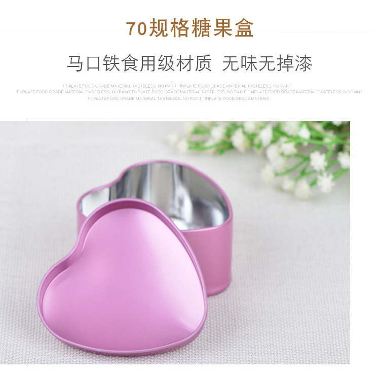 创意马口铁盒包装喜糖盒子小爱心形铁盒礼品包装糖果铁盒现货详情4