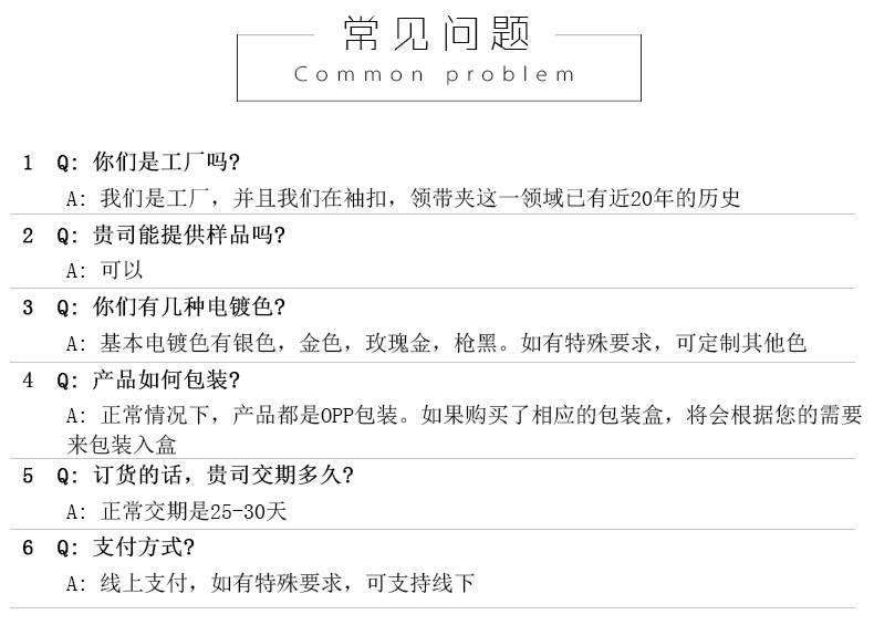 现货金色飞机领夹 金属电镀男士领夹商务个性韩版高档领带夹批发详情16