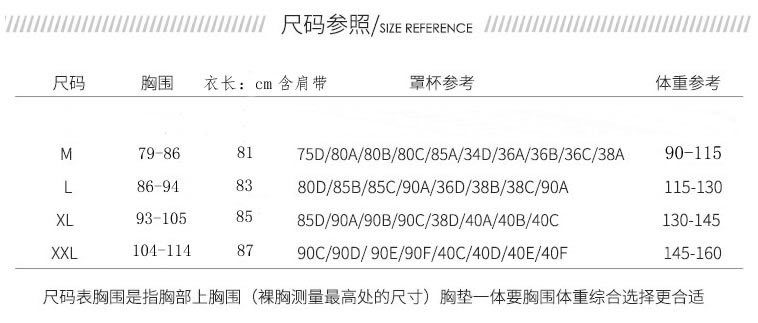 吊带裙尺码1.jpg