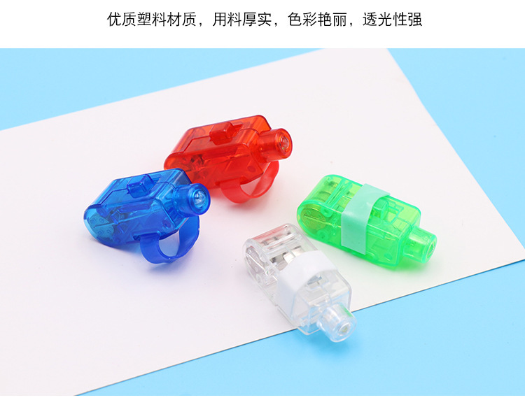 Ordinary finger lights, led seven-color lights, wechat business ground promotion small gifts, hot-selling ground promotion toys, wholesale supply pic 11