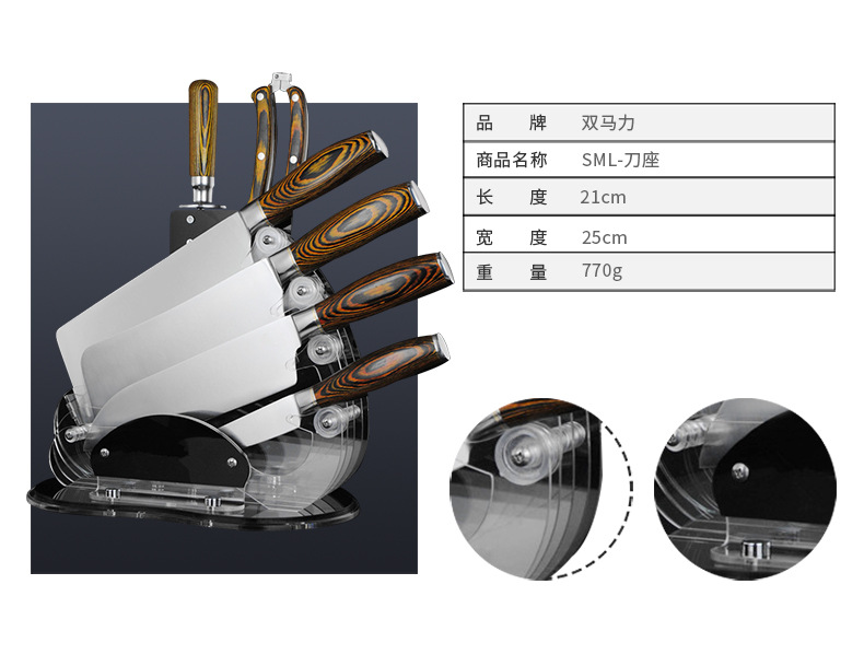 刀具套装不锈钢厨房菜刀七件套礼品套刀阳江厂家批发详情26