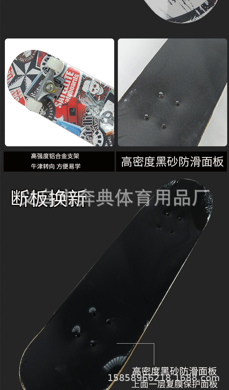 Bendian Skateboard offers wholesale of four-wheel road scooters for children, teenagers, beginners, boys and girls pic 7