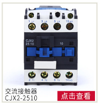 厂家直销  热过载保护继电器 GTH-22热过载继电器 电机过载保护详情5