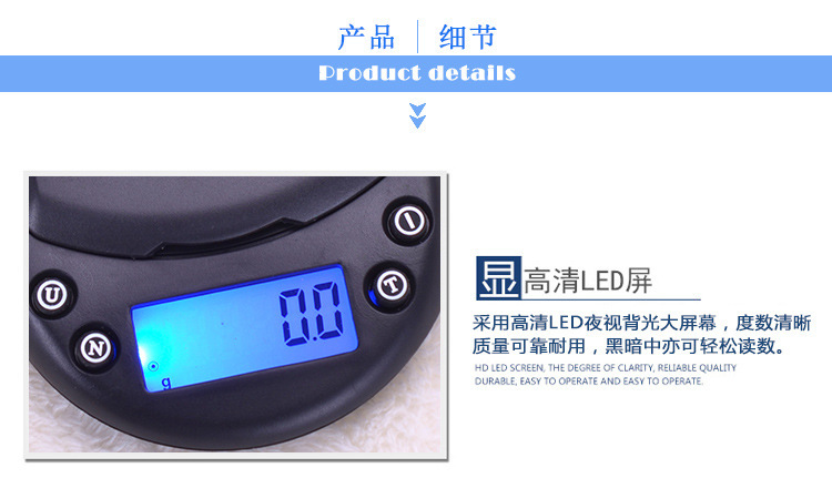 Factory direct sales of 0.01g electronic scales, household kitchen scales, small scales, jewelry scales, wholesale pocket A07 pic 6
