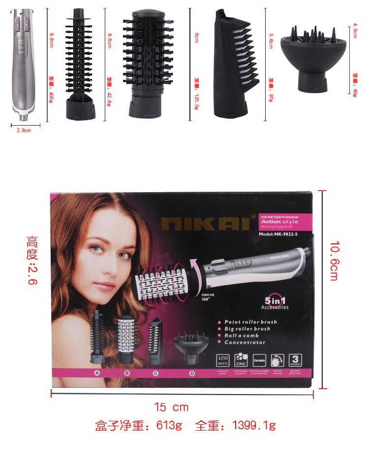 5in1--详情页_11.jpg