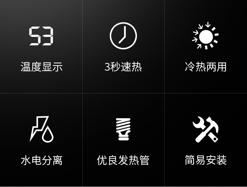 The connection type of electric hot water faucet without installation heats up quickly. The instant hot water faucet is directly supplied by the small kitchen water heater manufacturer pic 3